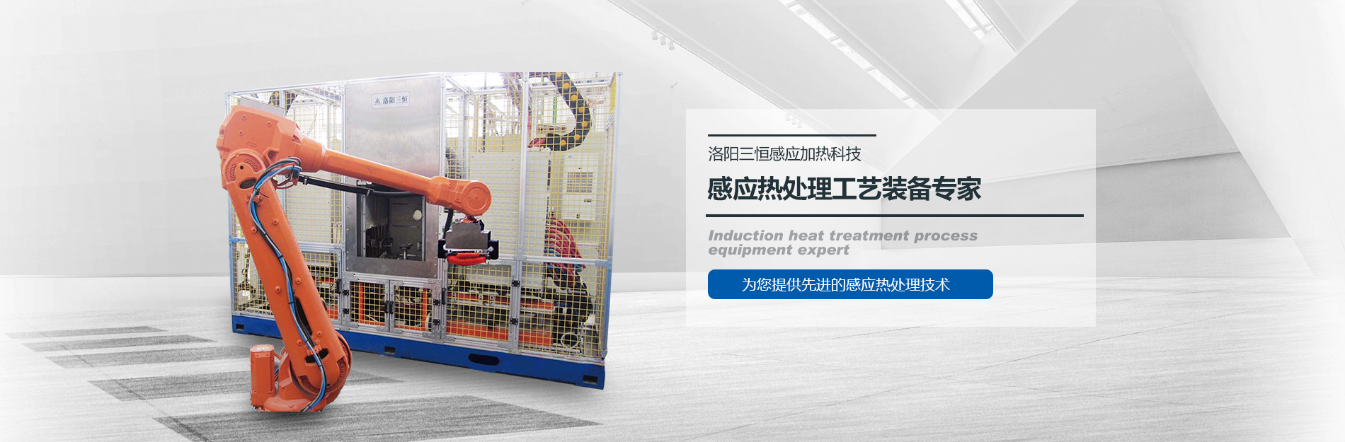 3522集團的新網站